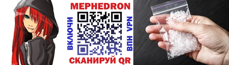 Магазин наркотиков Отрадный МАРИХУАНА ГЕРОИН A-PVP ГАШИШ kraken как зайти МЕФ КОКАИН