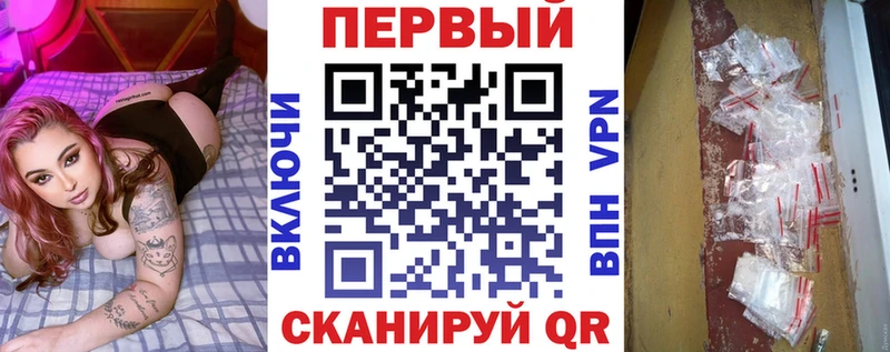АМФЕТАМИН Розовый МЕГА маркетплейс Отрадный