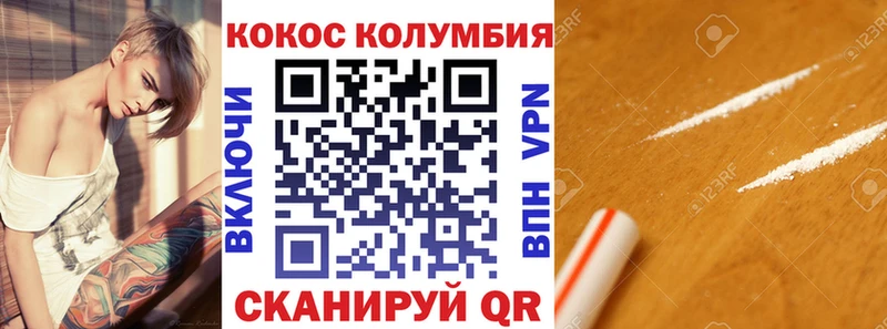 КОКАИН 98% Отрадный