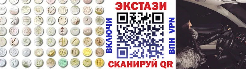 Экстази таблы Отрадный