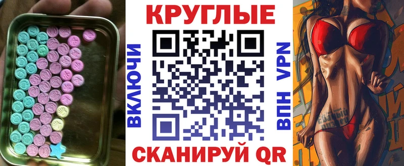 ЭКСТАЗИ Cube  продажа наркотиков  Отрадный 