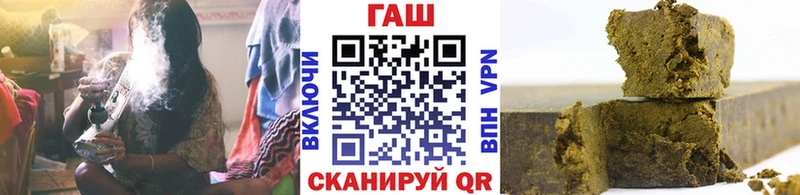 ГАШИШ Ice-O-Lator  сайты даркнета формула  Отрадный 
