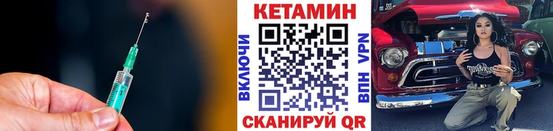 нарко площадка официальный сайт Отрадный КЕТАМИН ketamine mega онион