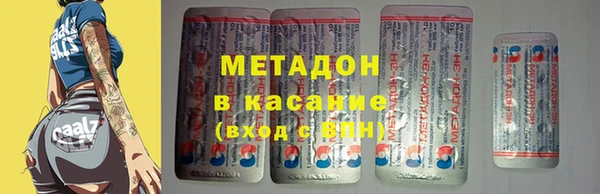 мефедрон Волосово