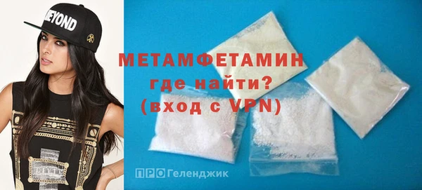 мефедрон Волосово