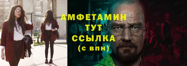 ALPHA-PVP Володарск