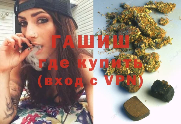 ALPHA-PVP Володарск
