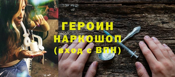 ALPHA-PVP Володарск