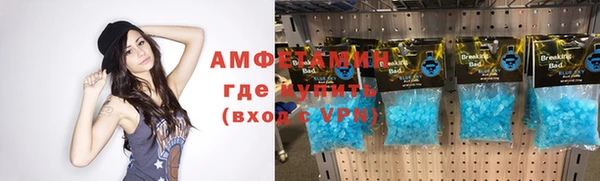 крисы Волоколамск