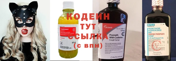 крисы Волоколамск