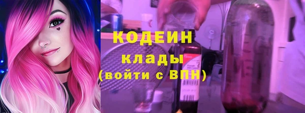 бутик Вязьма