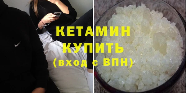мефедрон Волосово