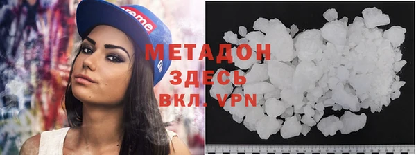 скорость mdpv Вязники