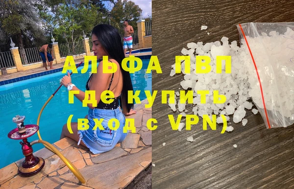 бутик Вязьма