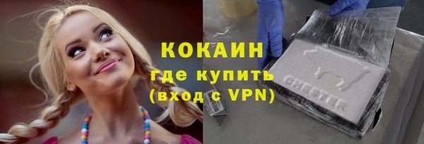 крисы Волоколамск