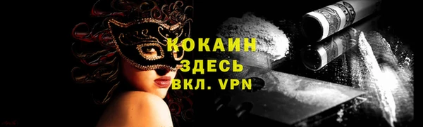 скорость mdpv Вязники