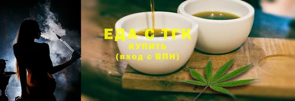 стаф Вяземский