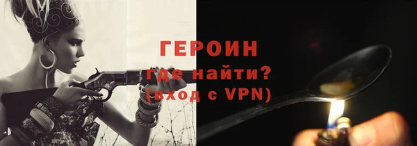 мефедрон Волосово