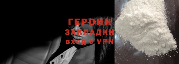ALPHA-PVP Володарск
