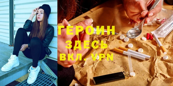 ALPHA-PVP Володарск