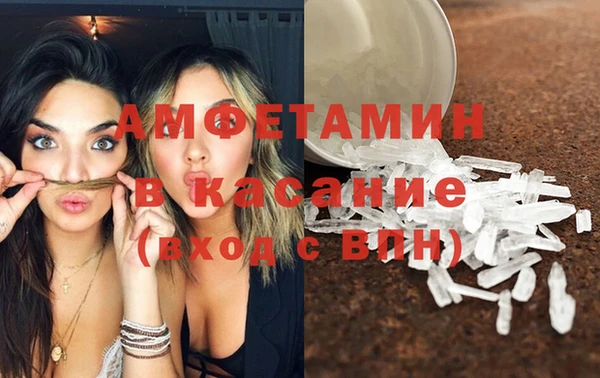скорость mdpv Вязники