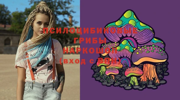 мефедрон Волосово