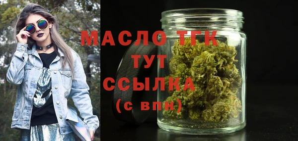 ALPHA-PVP Володарск
