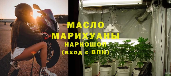 бутик Вязьма