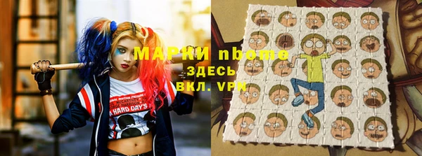 мефедрон Волосово