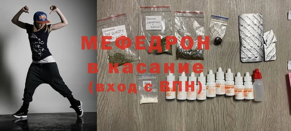 крисы Волоколамск