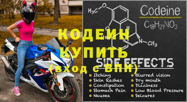 мефедрон Волосово