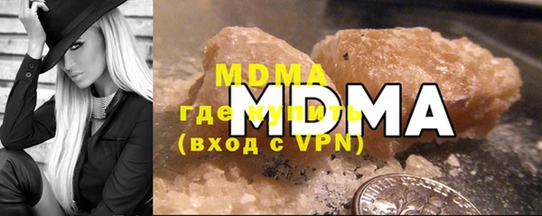 бутик Вязьма