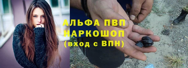 ALPHA-PVP Володарск