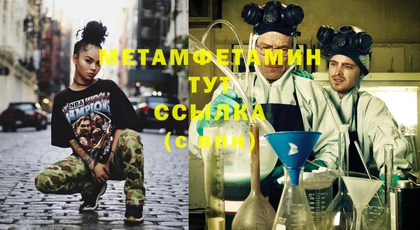 крисы Волоколамск