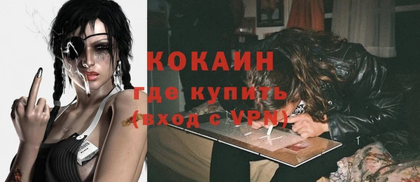 бутик Вязьма