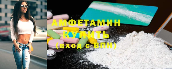 крисы Волоколамск