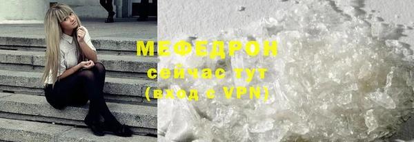 мефедрон Волосово