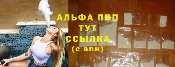 мефедрон Волосово