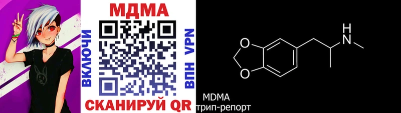MDMA VHQ  МЕГА ссылки  Отрадный  где купить  
